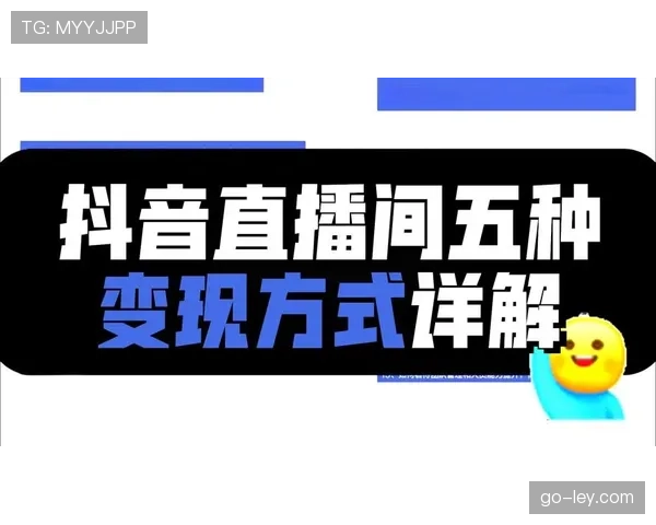 社交裂变拉新活动 获客成本持续走低
